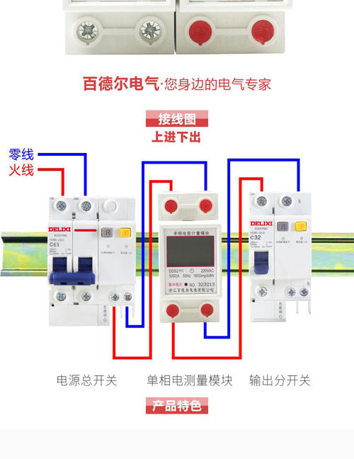 220v电表接线图,220v进户电表箱接线图,220单相电表接线实物图,家用220v电表好何接线,220v单相电表接三相电,老式单相电表接线图,单相电表接线图,单相电子式电表接线图,220v家用配电箱接线图,家用普通220v电箱接线图,220v数字电表怎么接,家用220v电表的接法,220v家用电表安装视频,智能电表正确接线图,家用电表偷电接线图,三相三线电表接线图,电表接线图方法,互感器电表接线图,电表接线图偷电怎么接,两相电表接线图解法,电表安装接线图,智能电表接线图,三相电表接线实物图,家用电表偷电技巧,两相电表怎么接,电表接线图,家用电表怎么接,家用220v电表接线图,三相四线电表接线图,220v电表怎么接线图解法,220v电表互感器接线图,220v电表地线接线图,380v三相电表接线图,220电表接线图,德力西单相电表接线图,家里220v配电箱接线图,220v互感器接线图解,220v电表怎么连互感器,单相电表接线方法,380三相4线电表接线图,220v单相电表反转接线图,220v智能电表接线图,220v老式电表接线图,两相220v电表接线图,220v电表接线图解,220v数字电表接线图,220v单相电机接线图,220v单相电子表接线图,220电表怎么接线图解,二相电表接线图,220电表线怎么接,三相电表接线图,家用单相电表接线图,电表安装图,单相电度表接线图,单相电子式电能表,家用电表安装接线图,单相电子式电能表接线图,家用两相电表接线图,单相电子式电能表接法,电工配线必背口诀,电工接线最全图解,电流表接线图,电表短接图解,电工入门电路图,12v电流表的接法实物图,电工实物接线图大全,电工基础知识接线图,单相电机接线图,单相电子表接线图,智能电能表,单相电表怎么让它不转,单相智能电表怎么接线法,电子式单相电能表接线图,家用单相电表接空开