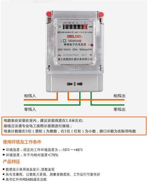 220v单相电表接线图,单相智能电表接线图,家用220v电表接线图,220v正泰电表怎么接,家用220v电表的接法,220电表怎么接线图解,220脉冲电表接线方法,家用单相电表接线图,220v家用电表安装视频,老式电表接入法,单相电能表接线图说明,家用配电箱正规接线图,家用两相电表接线图,单相电度表接线方法,220v电表接线图,220v老式电表接线图,两相220v电表接线图,220v智能电表接线图,220v电表接线图解,220v进户电表箱接线图,220v数字电表接线图,单相电度表接线图,单相有功电度表接线,12v电流表的接法实物图,220v潜水泵接线方法,220v电表接线图有几种接法,220v按钮开关接线方法,380v变220v变压器接法,220v电表接线图6个,家里220v配电箱接线图,220v漏电保护器接线图,220v配电箱接线图工地,220v配电箱接线规范,220电表接法,电表的接线方法图,电表接线图解法,单相智能电表怎么接线法,单相电表接线图方法,数字单相电能表接线方法,二相家用电表接线怎样接法,两相电表接线图解法,家用220v电表三根线,家用220电表怎么接线图解,220电表接线图片,家用220配电箱接线图,单相电度表的接线图,家用电表的接法,电度表箱漏电要怎么排查,电表的接法,二相电表的接法,三相四线电表的接法,单相电表接法示意图,三相四线电表接线图,电表的接法 两相,电表的正确接法图片介绍,三相四线电表普通接法,三相电电表的接法,三相四线电表直接接法,偷电方法不动电表图解,单相电子式电能表接线图,电工实物接线图大全,互感器电表接线图,单相电子式电能表接法,电工配线必背口诀,三相三线电表接线图,电工接线最全图解,电工基础知识接线图,电流表接线图,电表短接图解,电工入门电路图,三相电表接线实物图,单相电机接线图,单相电子表接线图,单相电表接线图,智能电能表,单相电表怎么让它不转,电子式单相电能表接线图,电表接线图,三相电表接线图,家用单相电表接空开,二相电表接线图,家用电表偷电技巧,两相电表怎么接,电表安装接线图,两相电表接线图,家用电表怎么接,电表接线图方法,单相电子式电表接线图,家用电表偷电接线图