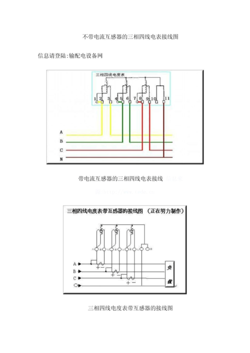 220v灯开关接线方法