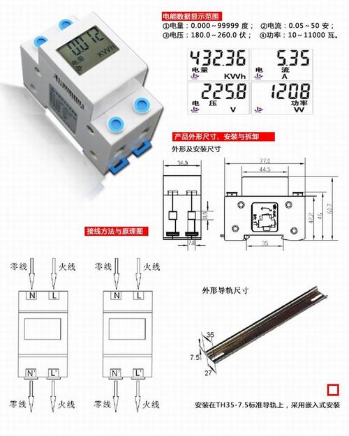 220v灯开关接线方法