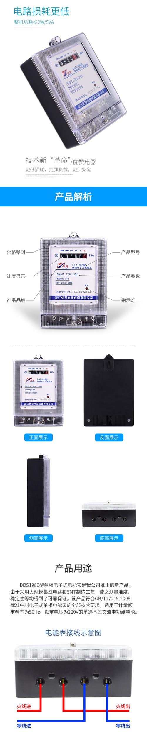 家用220v电接线图,电表安装视频教程,家用电表安装视频,家用220v电表的接法,怎样安装电表接线视频,家用电表安装接线图,家用普通220v电箱接线图,220家用电表有几种接法,普通家用电表的接法图,家用电表220v最大电流,220v老式电表接线图,家用电表接线图视频,220电表怎么接线图解,家用220v电表接线图双控,220v电表接线图,多个220v电表接法图,220v进户电表箱接线图,220v数字电表怎么接,三相四线电表接220v电,220电表安装,套电表怎么安装220伏,家用电表分表安装图,家用电表怎么安装,电表怎么安装图片大全,智能电能表,二相电表接线图,220电表接线,电表接线图,家用电表,安装单相电能表视频,电表怎么接线图解法,三相四线电表普通接法,单相电子式电表接线图,单相电能表接线图说明,家用220v电表好何接线,380v电表接线图视频,电表380v可以接220v吗,三相电表接220v能用吗,电工安装电表视频教程,家用220v电表接线图,220v单相电表接线图,220v配电箱接线图视频,家用电表接线方法视频,家用电表箱安装视频,220v智能电表接线图,220v插卡电表接线图,两相220v电表接线图,220v数字电表接线图,单相电表接线图,电表安装接线图,单向表接线方法,单相电表安装图纸,民用电表如何安装,单相电度表如何安装,单项电度表安装步骤,单相电度表间接电路,220v单相电度表接线图,单项电度表间接安装电路,单向电度表电路安装,家用单相电表接线图,家用电表偷电技巧,两相电表怎么接,两相电表接线图,家用电表怎么接,电表接线图方法,两相电表接线图解法,三相四线电表接线图,家用电表偷电接线图