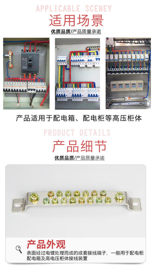 二级配电箱接地线标准,配电箱接地线怎么接,配电箱接地线标准,配电箱箱体接地线,配电箱重复接地8图片,配电箱零线排图片,配电箱接零接地图片,配电箱图片,户内配电箱接线图,家用配电箱接线图教程,380v配电箱接线图讲解,家里220v配电箱接线图,家用配电箱接线实物图,配电箱重复接地示意图,配电箱门接地跨接线图,三相电配电箱接线图,家用配电箱正规接线图,家庭配电箱地线怎么接,配电箱地线怎么接法图,配电箱接地,家庭配电箱的接法,家用配电箱零线排接法,配电箱跨接线规范,大配电箱地线怎么接法图,埋地灯dc12v变压器,接地线怎么接照片,配电箱接线图实物图,电表箱的接地线接在哪,开关箱接地线接地图片,工地二级配电箱接线图,配电箱外壳接地规范,最简单地线接法,插座箱接地规范,接地线图集,家庭接地线的安装详图,家庭配电箱接地线图片,二级配电箱接地线图片,家用配电箱接地线图片,入户配电箱接地线图片,工地配电箱接地线图片,配电箱接地线实物图片,配电箱接地线安装图片,配电箱接地线图解,配电箱接地线要求,电箱接地示意图,配电柜门接地线怎么接,家用电箱 地线,工地电箱接地图片,配电箱接地视频,配电箱地线接线图,电箱地线怎么接图解,地线怎么接,配电箱接线口诀,配电柜接线实物图,家用12路配电箱接线图,配电箱内接线标准,家装强电箱接线图,电工接线最全图解,家装10位配电箱接线图,220v漏电保护器接线图,家用电箱安装接线图,配电箱接线图讲解,小型配电箱的正确连线