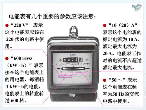 单相电表接线图,家用电表偷电技巧,电表安装接线图,220电表怎么接,220v电表接线图解,220v单相电表接线图,家用配电箱正规接线图,家用220v电表的接法,220v家用电表安装视频,电表火线接反了会怎样,家用两相电表接线图,家用电表的接法,二相家用电表接线怎样接法,家用220v电表三根线,三相四线380电表的接法,三相四线电表普通接法,220脉冲电表接线方法,两相220v电表接线图,220电表接线图片,220v进户电表箱接线图,单相电表最大有多少安,家用电表偷电接线图,家用电表接线图,家用电表,220电表接法,家用220电表怎么接线图解,家用220v电表好何接线,220家用电表接线图,220v插卡电表接线图,220v电表怎么接,家用单相电表接线图,家用电表怎么接,家用两相电表接线方法,家用220v电表接线图,220v老式电表接线图,220v智能电表接线图,220v数字电表接线图,220电表怎么接线图解,220电表接线,电表接线图 220v,智能电能表,二相电表接线图,两相电表接线图,电表接线图,安装单相电能表视频,电表怎么接线图解法,单相电子式电表接线图,单相电能表接线图说明,两相电表怎么接,电表接线方法,电表怎么调慢,三相四线电表接线图,电表安装图,单相电度表接线图,单相电子式电能表,老式单相电表接线图,家用电表安装接线图,单相电子式电能表接线图,单相电子式电能表接法,电表接线图偷电怎么接,单相电表原理图解,单相电表485接线图,单向电能表接线原理图,电子式单相电能表接线图,智能电表偷电最新方法,三相电表接线实物图,单相智能电表接线图