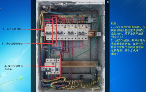 家装10位配电箱接线图,家用配电箱正规接法,家庭配电箱接线图,家用配电箱接线实物图,家用配电箱零线排接法,家用配电箱接线口诀,家用配电箱20位接线图,家用220配电箱接线图,家用24回路配电箱接法视频,配电箱地线正确接法图片,电箱接电线正规接法图,正规配电箱的接法图,农村配电箱的正确接法,家用配电箱美观接法图,家用配电箱接法视频,配电箱地线怎么接法图,家用配电箱标准接法,家庭配电箱的标准配置,家庭配电箱最合理配置,小型配电箱的正确连线,工地二级配电箱接线图,户内配电箱接线图,家用配电箱接线图教程,配电箱接线技巧视频,配电箱内零线排的接法,入户配电箱的接法,家用8回路配电箱接法,18回路配电箱接法,三相电配电箱接法,家庭配电箱正规接线图,家庭配电箱更换电源线,家庭装修配电箱接线图,家庭配电箱接线图分解,家庭用电接线盒标准接法,配电箱正确的接线方法,家庭强电箱标准接线图,配电柜漂亮走线图,家用电箱安装接线图,配电箱接线口诀,家用配电箱接线图详解,电工强电箱接线方法图,配电箱接线规范,家里220v配电箱接线图,家庭配电箱正确接线图,家装电箱正确接线图,配电箱接地线图解,家用配电箱接线图,配电箱弯线技巧图片,家用配电箱正规接线图,配电箱接线图,家用强电箱正确接线图,配电箱接线图视频教程,家用电箱接线,配电柜接线实物图,家用配电箱接线标准图,家用12路配电箱接线图,家庭配电箱清晰接线 图,家用配电箱汇流排接线图,8回路配电箱接线图,家用配电箱外接线图,家用配电箱接线视频教程,家庭电箱标准接线图,家用220v电箱接线图,漏电保护器接线图,配电箱接地线怎么接