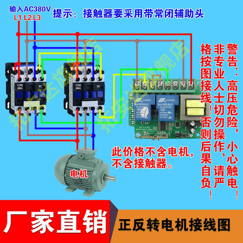 ;380v三相电电机接线图,三相380v电机怎么接线,三相220v电机接线图,380v三相电接线实物图,380v三相接触器接线图,380v三相切割机接线图,三相380v风机接线图,380v三相插座接线图,380v正反转电机接线图,380v改220v电机接线图,380v电机用220v接线图,380v电机接线实物图,380v水泵电机接线图,380v电机四根线接线图,380v三相电机功率计算,电机三相380v电接法,380v水泵三根接线图,三相电机接线柱图片,三相电机接线图实物,三相电机接线图视频,三相变频电机接线图,三相电机变二相接线图,三相电机接线图,三相电动机接线图,三相电机怎么接线,电机接线方法图解,3相电机接线图,三相交流电y型连接图,三相电机改二相方法,三相四线电表接线图,电机三角形接法实物图,三相电机6根线接法视频,380v电机正反转接线图,380v电机怎么接线,三相电机接线方法,三相电动机接线图讲解,380三相异步电动机接线,三相电怎么接出220v图,三相改二相电机接线图,三相六线电机接线图,三相电机接220,220v电机接线图,三相电机怎么接,三相电机接220v怎么接,三相异步电机实物接线图,380电机加电容接220电,380v转220v接线实物图,电机接电容怎么接线,380v接220v灯泡电路图,380v三相电机y接线图,380v三相电电机接线图,380电机接线图,380v怎么接线,380切割机开关接线图,三相切割机开关接线图,三相切割机手柄开关图,三相电380v接线顺序,三相电接线图颜色顺序,380v配电箱接法,380电机接线图电路图,三相异步电动机接线图,380v电机三根线怎么接