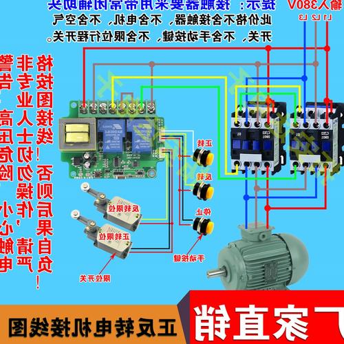 ;380v三相电电机接线图,三相380v电机怎么接线,三相220v电机接线图,380v三相电接线实物图,380v三相接触器接线图,380v三相切割机接线图,三相380v风机接线图,380v三相插座接线图,380v正反转电机接线图,380v改220v电机接线图,380v电机用220v接线图,380v电机接线实物图,380v水泵电机接线图,380v电机四根线接线图,380v三相电机功率计算,电机三相380v电接法,380v水泵三根接线图,三相电机接线柱图片,三相电机接线图实物,三相电机接线图视频,三相变频电机接线图,三相电机变二相接线图,三相电机接线图,三相电动机接线图,三相电机怎么接线,电机接线方法图解,3相电机接线图,三相交流电y型连接图,三相电机改二相方法,三相四线电表接线图,电机三角形接法实物图,三相电机6根线接法视频,380v电机正反转接线图,380v电机怎么接线,三相电机接线方法,三相电动机接线图讲解,380三相异步电动机接线,三相电怎么接出220v图,三相改二相电机接线图,三相六线电机接线图,三相电机接220,220v电机接线图,三相电机怎么接,三相电机接220v怎么接,三相异步电机实物接线图,380电机加电容接220电,380v转220v接线实物图,电机接电容怎么接线,380v接220v灯泡电路图,380v三相电机y接线图,380v三相电电机接线图,380电机接线图,380v怎么接线,380切割机开关接线图,三相切割机开关接线图,三相切割机手柄开关图,三相电380v接线顺序,三相电接线图颜色顺序,380v配电箱接法,380电机接线图电路图,三相异步电动机接线图,380v电机三根线怎么接