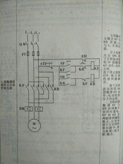 220v灯开关接线方法标签:h2]