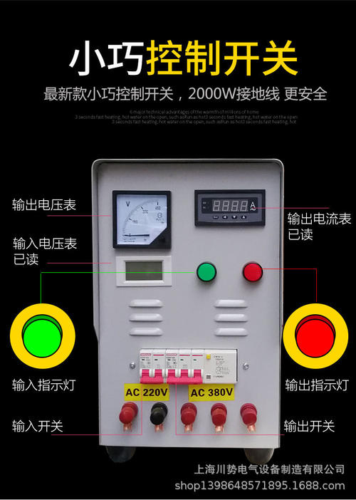 220v灯开关接线方法标签:h2]