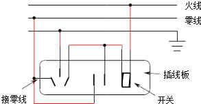 220v灯开关接线方法