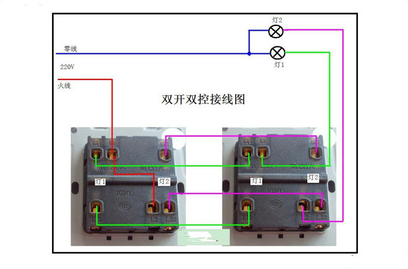 220v灯开关接线方法