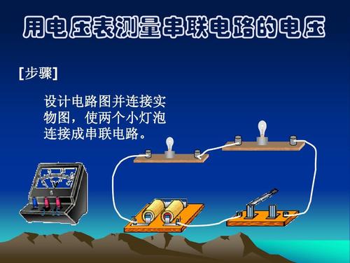 五根led灯串联接法图片,led灯管串联接法图片,五个灯泡串联电路图,五个灯串联的实物接线图,多个灯泡串联接线图,三个灯泡串联示意图,6个灯泡串联实物图,多个led灯串联接线图,12个灯串联连接图,灯泡串联接线图,led灯条串联并联图解,220v串联电灯接线图,led灯条串联接线图,串联灯泡接线图,串联灯泡怎么接图片,24只led灯串联电路图,串联灯泡实物接线图,led灯泡串联并联接线图,灯泡串联图,220v灯泡串联接线图,灯泡串联和并联图,五个开关控制一个灯电路图,五控开关灯线的接法,5个灯接一个电源,电灯串联怎么接线,厕所五个灯如何接线安装,五线彩灯断了接线图,5个灯泡怎么接线图解,一开关一灯泡如何接线,北欧分子灯怎么接线,四个灯泡串联电路图,一个灯一个开关接线图,电路串联和并联图解,一开五个灯串联图,一灯两开关接法图,串联灯泡怎么接线示意图,led灯串联接法图片,两个灯泡串联电路图,两个灯泡串联接线图,两个led灯串联接线图,led灯条串联安装图解,led灯珠并联电流,led灯珠的串联与并联图,灯并联好还是串联好,节能灯灯条是并联的吗,自制220v led灯电路图,液晶灯条串联并联怎么安装,两个led灯可以并联吗,led灯片是串联还是并联,五个灯泡并联,6个灯泡并联接线图,串联和并联的区别,五个灯串联怎么接线,五个灯泡串联怎样接,四个灯泡一个开关接线图,10个灯泡串联怎么接线,灯泡串联和并联哪个亮,多控开关接线图,五控一灯接线图解,双联开关,五孔一开关接线图,五控一灯开关接线图解,五控一灯开关接线视频,五孔插座带开关怎么接,五控开关接线图实物图,五控开关接线图解法,5开关控制一个灯接线图,一灯五开关接线实物图,一开五孔插座安装视频,一开五孔插座接线图,五控电灯开关接线图,五孔一开接线图,5孔灯泡开关怎么接,接灯泡线的示意图,单联双控开关,一开五孔接线图实物图,两线接三孔怎么接线图,灯开关接一开五孔插座,一根电线接多个灯的图,一根线串联四个灯泡,多个灯泡并联接线图,led灯珠串联接线图