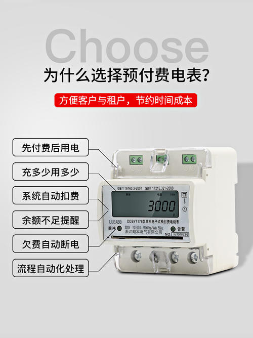 380v电表接出220v,电表380接220v接线图,220v电接至380v电表,220v预付费电表接线图,380v和220v电表费用,380v电表接线图片,三相四线380v电表接法,380的电表能不能接220,380v电表用220v省电吗,220v用380v电表省电吗,三相四线电表接220v,三相电表转220v接线图,220v电表怎么接线图解,220v电用380v电表行不行,380v电表设备都是220v的,380v电表供220v设备,380v接220v灯泡电路图,380v电机接220v电源,在380v上接出220v电,380v转220v电箱接线图,380v跟220v电费一样吗,380三相4线电表接线图,三相电表能接220吗,电表380v接220v电费怎么算,电表380v接220v耗电吗,380v直读电表接出220v,380v电表如何接220v电,380v电表怎么接220v,380v转220v电表走吗,三相电表怎么接220v线图,两相四线电表接220v电,三相四线电表接220v电,380v电表220v电表,380v电表只用220v的电,380v的电表,380v电表怎么算度数,380v和220v哪个耗电,380v的电器家里能用吗,380v转220v怎么接线,三相四线电子式电表,三相电用220v省钱吗,民用380v电比220v贵吗,三相电表只用单相费电,三相电表接单相省电吗,380v电可以用220v,380的电怎么接220的电,380v变220v的原理图,220v变三相380v电路图,三相四线转220v接法图,380v转220v接线实物图,380v转220v接哪两根线,380v电焊机改220v视频,220v电能变成380的电,变频器380v怎么接220v,无零线380v变单相220v,三相电怎么接出220v图,380v无零线怎样接220,三相改二相电机接线图