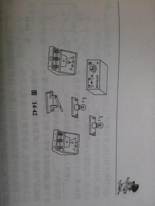 220v灯开关接线方法