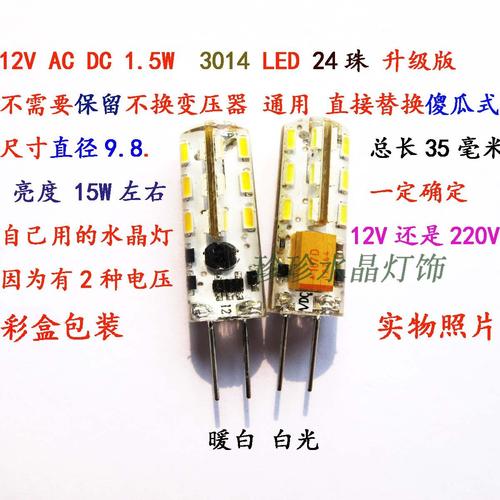 380v接220v灯泡电路图,路灯时控接触器接法220v,220灯泡串联接线实物图,接220灯泡,220v路灯控制器接线图,220v串联电灯接线图,家用220v灯泡接线图,220灯接线图大全图,一根220v接灯,220v灯带怎么接线图解,220v灯泡串联接线图,接触器控制220的照明灯,220v电灯串联实物图,220vled灯带电路图,220v变36v行灯变压器,220灯带插头怎么插,220v串联两个灯泡,220交流接触器安装方法,三相电接220电接线图,380v改220v电机接线图,220变12v照明接线图,380v转220v接线实物图,380v转220v接哪两根线,三相电没零线改220,三根火线怎么接220,三相电零线怎么接,三相电变220怎么接线,三相电怎么接插座,三相电改二相方法,三相电怎么接两相电图,三相变单相接线,380v三相电怎接出零线,380v没零线怎么接四线,三相电自制零线,三相电怎么接出220v图,灯泡串联和并联图,灯口怎样接线图片,交流灯泡接直流电亮吗,8个灯泡串联接线图,四个灯泡串联电路图,两个灯泡串联接线图,螺口灯泡底座接线图解,串联灯泡图片,280v的灯泡怎么接直流电,220路灯控制箱接线图,220v变36v怎么接线,220变36v变压器的接法,三相四线转220v接法图,三相电机改二相方法,380v配电箱接线图讲解,380v变220v的原理图,380v怎么接线,三相电机改两相电机图,三相空开接220v电路图,380电机改220电路图,三相电380v接线顺序,380v电机改220v电机图,380v转220v怎么接线,无零线380v变单相220v,两个灯泡串联电路图,电灯串联接法图,灯泡串联接线图,10个灯泡串联怎么接线,一根电线接多个灯的图,6个灯泡串联实物图,一根电线怎么串联2个灯,12个灯串联连接图,电灯接线图实物图,多个灯泡串联接线图,220变36v照明接线图,220变36v变压器接线图,220变36伏变压器接线图,220v变36v变压电路图,工地220v变36v怎么接,220v变36v照明配电箱,380变36变压器接线图,220v转36v变压器,36v变压器接线图,380v变220v变压器接线图,2kw照明24v用多大变压器,36v低压变压器的型号