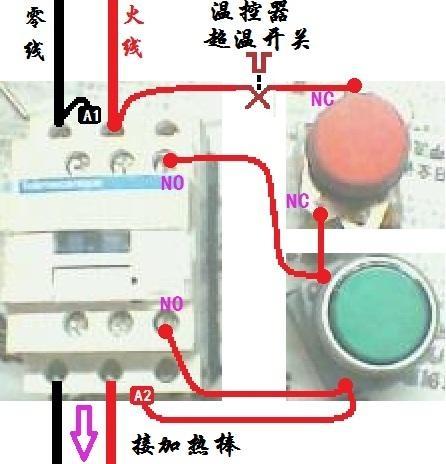 220v灯开关接线方法