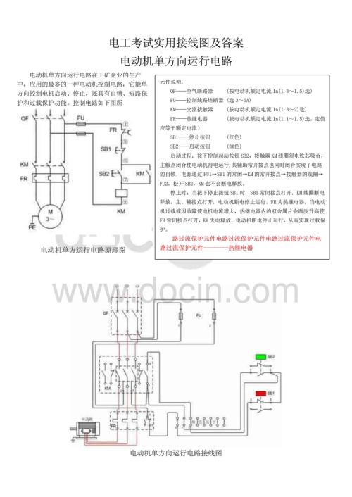 串联电路实物图怎么连