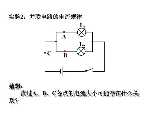 串联电路实物图怎么连