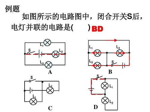 并联电路图技巧,串联电路图怎么画,串联电路图,并联电路图,并联电路实物图怎样画,小学并联电路图怎么画,简单并联电路图怎么画,并联与串联电路图画法,串联电路图和实物图,初三并联电路图怎么画,串联并联如何看图画,四年级科学电路图怎么画,电路图怎么看图接线视频,并联电路图口诀,画并联电路图的题,并联电路图画法,物理并联电路图怎么画,小学生并联电路图怎么画,画串联并联电路图窍门,并联串联电路图怎么画,画并联电路图有技巧,并联电路图怎么画视频,并联电路图怎么画,并联电路怎么画,怎么画并联电路图,画电路图的注意事项口诀,电路图画实物图的口诀,画家庭电路图口诀,画电路图口诀,简单的并联电路图,一控二的并联电路图,九年级物理并联电路图,串联并联电路图讲解,并联电路图和实物图,串联和并联口诀,串并联电路规律口诀,串并联电路识别诀窍口诀,初三物理电路图口诀,初中生画电路图的技巧,画电路图的方法和技巧,初三画电路图口诀,并联电路图怎么画示意图,初中画电路图技巧并联,最简单的并联电路图片,串并联电路图,物理串联和并联电路图,串联并联电阻计算公式,复杂电路怎么看串并联,并联和串联的区别图,教你三步看懂电路图,初三物理画电路图技巧,串并联电路教学视频,20个基本电路图讲解,电路图讲解和实物图,电路串联和并联图解,串联并联口诀,并联电路连接方式,并联电路怎么连,并联电路,判断串联和并联的窍门,两个灯泡串联接线图,串联和并联的区别,并联电路实物图怎么画,初三物理画电路图视频,怎样画电路图和实物图,初三物理电路图技巧,并联实物图怎么画,简单串联电路图,如何判断串联和并联,初三物理电路图讲解,物理电路图的技巧,初三物理电路图题,电压表测用电器口诀,九年级物理电路图技巧,初中最简单10个电路图,电压表正极可以接负极吗,判断电压表的测量对象,初三物理花电路图技巧,串联电路电压公式,电路串联并联电路特点,串并联电路的识别方法,电路图画法秘诀,初三物理电路图讲解视频,并联电路怎么画实物图