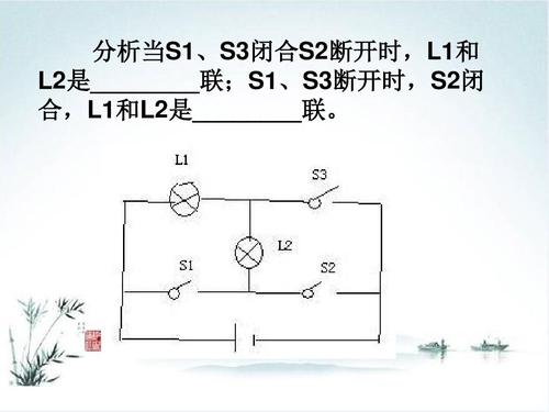 初三电路图怎么画,电路图怎么画并联,并联串联电路图怎么画,并联电路图怎么画视频,并联电路图怎么画,初三物理画电路图视频,初三物理画电路图题,初三电路图画实物图,画串联并联电路图窍门,画并联电路图有技巧,画并联电路图的口诀,初三物理较难电路图,初三物理电路图讲解,初三物理电路图题目,初三物理电路图技巧,初三物理电路图口诀,最难电路图初三上册,初三物理电路图辅导,物理电路图怎么画,电路图怎么画初中,初中物理并联电路图,串联和并联电路图,并联电路图和实物图,初三怎么画电路图,初三物理并联电路图题,并联电路图的各种画法,初三物理短路电路图,初三物理串联电路图,物理并联电路图怎么画,简单并联电路图怎么画,初三物理画电路图技巧,并联与串联电路图画法,初三物理电路图题大全,简单的串联电路图怎么画,物理电路图的技巧,物理实物图怎么画,初中物理电路图题大全,怎样画电路图和实物图,电路连接实物图技巧,滑动变阻器实物图画法,初中物理电路故障口诀,电路图讲解和实物图,物理电路图画技巧,看电路图题目,九上物理电路图题,九年级物理画电路图题,初中物理电路图训练题,九年级物理电路图试题,初三物理电路典型题,初中物理电路实物图题,九上物理画电路图技巧,初中物理电路图讲解,九年级物理电路图技巧