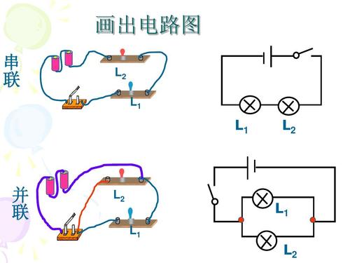 220v灯开关接线方法标签:h2]