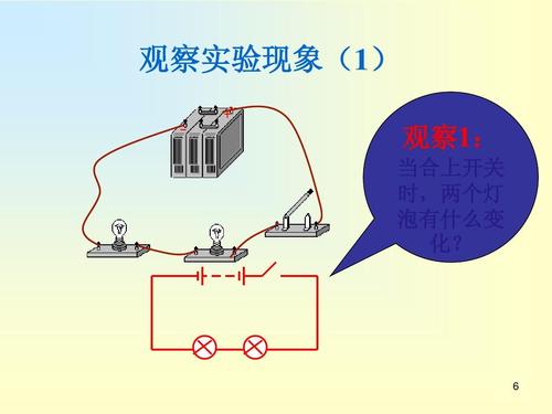 220v灯开关接线方法