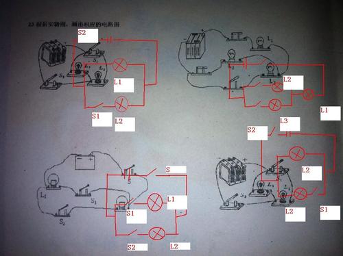 怎样根据实物图画电路图,并联电路图和实物图怎么画,实物图画电路图例题,电路图画实物图视频教学,实物图画电路图技巧,根据实物图画电路图,看实物图画电路图视频,实物图画电路图及答案,初中实物图画电路图,电路图画实物图技巧,根据电路图画实物图,初三电路图画实物图,看电路图画实物图,电路图画实物图视频,电路图画实物图方法,电路图画实物图20个,怎样画电路图视频讲解,怎样画电路图教学视频,电路图和实物图的转换,画电路图的方法和技巧,电路图和实物图卷子,电路图讲解和实物图,物理电路图和实物图,初三电路图讲解视频,电流表实物图简图怎么画,电路图和实物图20个,如何画电路实物图简单方法,初三物理画电路图视频,物理实物图怎么画电路图,电阻器的实物图怎么画,电路图画实物图,并联电路图和实物图,物理电路图的技巧,物理实物图怎么画,物理电路图怎么画,初三电路图怎么画,初中物理电路图题大全,电路连接实物图技巧,滑动变阻器实物图画法,初三物理电路图口诀,初中物理电路故障口诀,初三物理电路图辅导,初三物理电路图讲解,根据实物图画电路图题,给实物图如何画电路图,由实物图画电路图的题,电路图怎么画成实物图,知道电路图怎么画实物图,实物电路图图片,10个电路图10个实物图,并联电路图实物图连接,顺序控制电路图实物图,电路图连接实物图方法,电阻实物图怎么画,电阻怎么画实物图,电阻器实物图画法,实物图怎么画,定值电阻实物图怎么画,电流表实物图怎么画