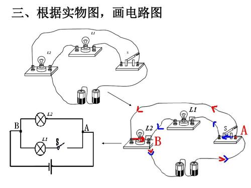 220v电灯串联实物图