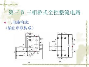 串联电路图和实物图,串联实物图和电路图,串联和并联实物图画电路图,家用电路图讲解和实物图,怎样画电路图和实物图,根据电路图连接实物图,初三电路图画实物图,看实物图连电路图,电流表电路图和实物图,电路图与实物图的特点,实物图与电路图的转换,电路图画实物图,小学电路图和实物图,如何判断实物电路图串并联,实物与电路图接线图解,串联并联电路图试题,串联电路图,电工串联和并联电路图,串联并联电路图讲解,画串联并联电路图窍门,并联串联电路图怎么画,线路并联和串联实物图,串联灯泡实物接线图,串并联电路图,串联电路图怎么画,6个灯泡串联实物图,多个灯泡串联接线图,10个灯泡串联怎么接线,220v串联电灯接线图,多个led灯串联接线图,串联和并联的接线图,电流表接线图电路图,串联电路图和实物图10,灯泡串联电路图实物图,电路图讲解和实物图,并联电路图和实物图,升降机用二极管,家庭电路连发,双控电路图接法,一灯两开关接法图,双控开关电路图,单联双控开关,电工基础知识电路图,单联三控开关接法电路图,双控开关接法示意图,电子元件识别大全图,接地线必须用双色线吗,二灯二控开关接线图,电路图怎么看图接线,电子元件实物图识别,一灯两开关接线方法,并联电路图,并联电路图怎么画,双联开关接线图,并联电路实物图,并联电路电阻公式,简单的并联电路图,并联电路图图片,并联开关电路图,并联和串联的区别图,电路串联和并联图解,两个开关控制一个灯电路图,两个12v并联电压是多少,物理并联电路图怎么画,串并联电路,串联并联口诀,串联电路接线图,并连和串连的电路图,串联与并联实图讲解,初三物理画电路图视频,电路并联与串联区别,两个灯泡串联接线图,功放接音响串联并联图,判断串联和并联的窍门,串联和并联的区别图解