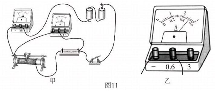 380电流表的接法实物图,电流表的实物图怎么画,电流表连接实物图教学,互感器接电流表实物图,实物电路中电流表图,电流表的正确接法图,电流表的接法电路图,电流表的使用方法及图,电流表接线图初中,初中电流表接线图,交流电流表接线图,交流电流表的接法,电流表与互感器接线图,电压表和电流表的接法,三相电流表接线图380v,电流表接线图,配电柜电流表接线图,220v电流表接线图,两个电流表串联接线图,三相电流表接线图,指针式电流表接线图,12v电流表的正确接法,数显电流表接线图解,电流表的正确接法,指针式电流表,电流表接线视频,电流表的使用方法,电流表正负极怎么接,三相电压表接线图,互感器电表接线图,电压表的接法图片,电流表实物图怎么画,电流互感器的接法实物图,12v指针电流表接线图,电流表图片,直流电流表的接法实物图,三相电流表的接法实物图,交流电流表的接法实物图,数显电流表的接法实物图,电流表内接法实物图,电流表实物图,电流表实物图怎么接,电压表的接法实物图,直流电流表接线图,汽车电流表怎么接,万用表的使用方法,电流互感器接线图,互感器安装接线实物图,电压表接线实物图,电压表接线图,电流表的一接线方法,电流互感器实物接线图