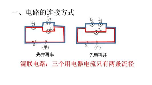 220v灯开关接线方法