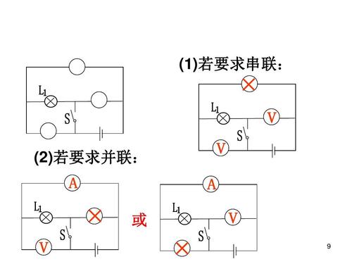 220v灯开关接线方法