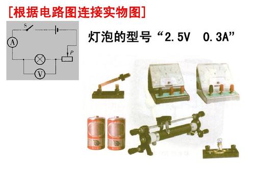 220v灯开关接线方法