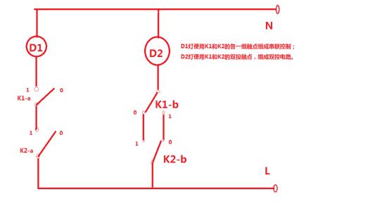 电灯串联接线图