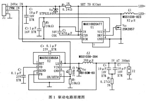 led显示屏电源盒接线图,led灯驱动电源接线图,12vled灯箱电源接线图,12伏led电源怎么接线图解,led彩灯电源怎么接线,led应急电源接线方法,led电源驱动器接线,led恒流驱动电源接线,led应急照明一体接线图,led应急灯接线图,led灯线路板的接线图,led恒流驱动器接线图,led12v变压器接线图,led显示屏接线图解,led灯条怎么接线图解,led灯怎么接线图解视频,led电源板<a href=http://www.diangongwu.com/zhishi/dianlutu/ target=_blank class=infotextkey>电路图</a>讲解,led显示屏电源接法图解,led电源接法图,led灯电源驱动器维修图,日光灯应急电源接线图,开关电源com接线图,开关电源接线图,户外led电源接线图,led驱动电源接线实物图,led发光字电源接线图,12vled电源怎么接线图解,led电源怎么接线视频教程,led灯带控制器接线图,led驱动器接线图,led恒流驱动电源原理图,led专用电源接线图电,led专用电源灯箱接线图,led专用防雨电源接线图,led专用条形电源接线图,led电源怎么接线图解,led应急电源接线图,led显示屏电源接线图,led开关电源接线图,led防雨电源接线图,led驱动电源怎么接线,led灯箱专用电源怎么接,led电源驱动器,led显示屏排线接法图,防雨电源的接线方法图,灯箱电源盒接线图,发光字12v电源接线图,led开关电源怎么接线,led开关电源接线方法,led开关电源怎么控制灯的,led灯变压器接法图片,led专用开关电源怎么接,led专业电源怎么接线,led12v开关电源怎么接,led显示屏怎么接电源,一个灯一个开关接线图,恒压电源怎么接led,powerled怎么接图解,led一5730f怎么接电,电源降压模块如何接led,led灯通电后一闪一闪,led电源接法视频,led牌子电源接电,led灯驱动器坏了如何修,led变压器接线方式