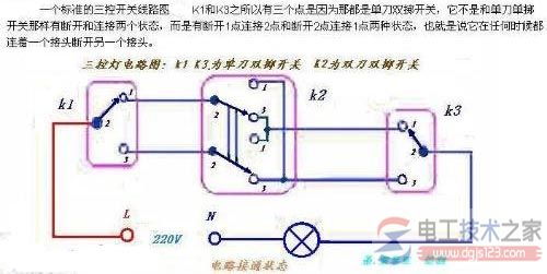 安装电灯开关走线的方法,怎样走线接灯和开关,安装电灯开关线路图,电工走灯线和开关图片,带插座电灯开关安装图,一灯一控开关接线图解,一灯一开怎么安装图,家用灯泡开关怎么接线,一个灯一个开关接线图,灯线开关的线路图,灯线和开关线怎样安装,电灯开关接线图,灯线开关的接法图片,火线能不能直接灯头,室内电灯的走线,开关电灯接线,电灯开关改插座接线图,电工家装走线视频,一开五孔怎么走线,家用电线安装走线图,五孔开关插座走线,房间走线,电灯基本走线向左怎么走,电灯回笼线怎么安装,家装电灯线路怎么装,四联开关四控电灯接线,家里电灯线路安装线路图,灯的电线怎么走线,家庭安装电线走线图,灯泡怎样安装与走线,室内照明线路走线视频,装电灯如何接两根线,农村家里电线走线图,一灯一开关接法图,开关插座怎么接线,1开5孔开关插座接线图,家用灯开关电线怎么接,单控灯开关怎么接,接灯开关电线的正确方法,照明开关插座接线图,开关插座灯线的接法图,灯泡开关怎么接线图解,灯开关接插座接线图,五孔一开关插座接线图,明走线,家装灯线走线图,家用照明灯线怎么走,家装线路走线图解,家装照明线路走线图,房间灯线怎么走线,家装照明线路走线方法,家庭电路走线实际图,家装照明零线走线图解,一开关一灯泡如何接线,单控开关接线图,一开一灯接线图,一灯一开关安装视频,一个灯泡1个开关怎么接,一控一灯一插座接线图,一灯一开一插座接线图,一开5孔开关接线实物图,一个开关控制一个灯,单控开关接线图实物图,一个开关一个灯怎么接,一灯一插座开关接线图,开关控制灯怎么接线,灯开关怎么接线,开关连接三路控制什么,灯开矢接线视频,两项电怎样接开关和灯泡,开关l1 l11,单控灯开关怎么接线,一个灯一个开关电路图,灯开关接线图实物图,双控开关接线图实物图,老式按钮开关接线图