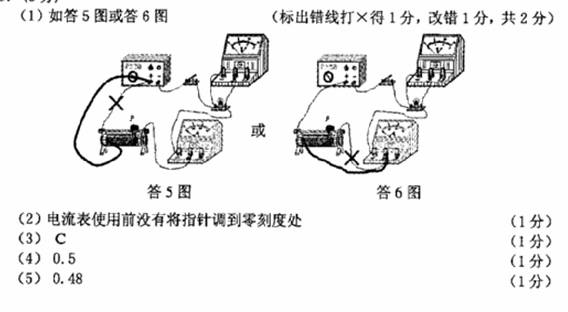 220v灯开关接线方法