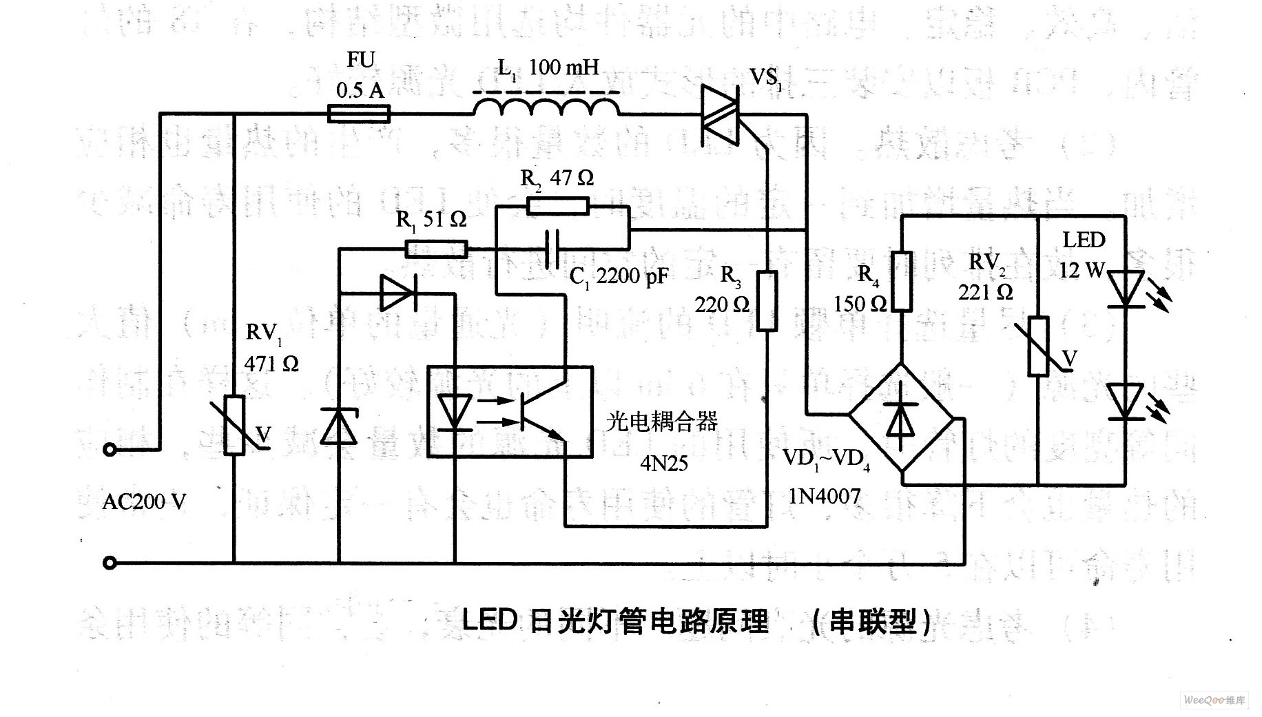 220v灯开关接线方法