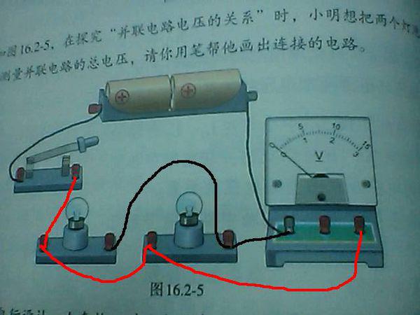 串联小灯泡实际功率,串联电路电功率小灯泡,两个功率不同的灯泡串联,两个灯泡串联接线图,两个220v灯泡串联,两个灯泡一个开关图片,3个灯泡串联在电路中,10个灯泡串联怎么接线,6个灯泡串联实物图,串联灯泡实物接线图,灯泡串联接线图,灯泡串联功率计算公式,电阻串联灯泡功率怎么算,220v灯泡串联接线图,灯泡串联和并联图,串联灯泡亮不亮,串联和并联的区别,两个灯泡并联接线图,一个开关二个灯电路图,多个灯泡串联接线图,220v串联电灯接线图,电路串联和并联图解,一个开关两个灯接线图,并联电路图和实物图,两个小灯泡串联完整图,怎样安装两个串联灯泡,串联两个灯泡示意图,一根线接两个灯泡串联,两只灯泡串联图片,串联灯泡图片,两个灯泡串联的实物图,两个小灯泡并联起来发出,一根线串联四个灯泡,家里灯泡串联,电灯安装线路图,电灯线路安装图,日光灯和电灯泡并联