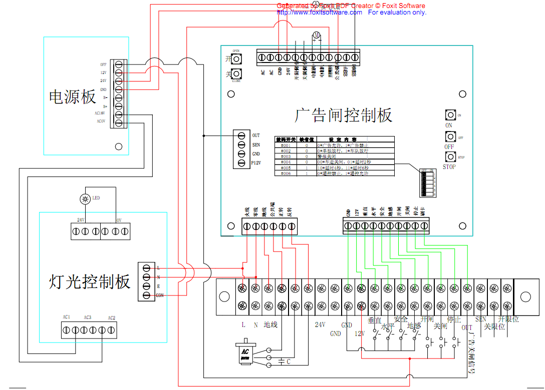 220v灯开关接线方法标签:h2]