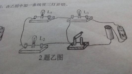 两个灯泡并联电路图