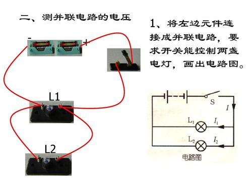 220v灯开关接线方法