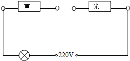 220v灯开关接线方法