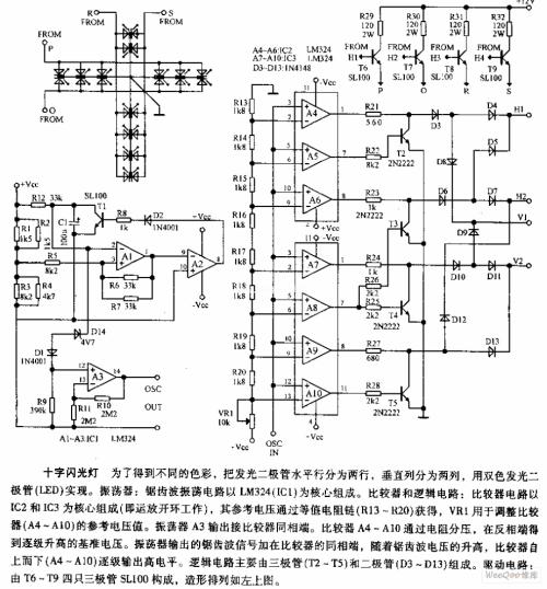 楼梯灯双控开关电路图,两控一灯电路图,双控两灯开关接线图解,床头开关双控灯接线图,一灯双控开关接线图,双控开关怎么控制2个灯,双控电灯开关接线法图,一灯双控,家用电双控灯开关接法,二开二灯双控,单开一灯双控开关接线,双控电路图,双控开关电路图,一个灯一个开关电路图,电灯泡电路图,一灯一开电路图几根线,两个开关控制一灯接线,一灯三控实训报告,单控开关接灯线路图,二控一灯实物接线图,二灯二控开关接线图,两开关控制一个灯接法,多组灯线怎么接线,两个双控一个灯电路图,房间灯双控开关电路图,三层楼梯双控灯电路图,双控开关两个灯电路图,一个灯双控开关电路图,楼道灯双控开关电路图,一灯双控电路图怎么画,双控控制两个灯电路图,四层楼梯双控灯电路图,楼梯灯三控开关电路图,三层楼梯双控灯布线图,三开双控开关接3个灯,楼梯双控灯开关接线图,三层楼梯三盏灯双控,一灯双控开关接线教程,单控开关接线图,多控开关原理图,灯泡电路图,电灯线路安装图,灯开关线路图,电灯电路,一灯一控开关接线图解,一个灯一个开关接线图,一开关一灯泡如何接线,一个开关一个灯怎么接,双控开关接线图,开关接线图,单联双控开关,一灯两开关接法图,双联单控开关接线图解,双控开关接线图实物图,电灯双控开关接线图,双控开关怎么接,双联开关,床头双控开关线路接法,一个灯两个开关电路图,一个灯两个开关怎么接,一灯两开关要走几根线,一开双控开关接线图,一灯二开关接线图解,一个灯两个开关实物图,双控开关两种接线图,双控开关怎么接线图解,双控开关带插座接线图,一灯两开关带插座接法图,单开双控开关接线图