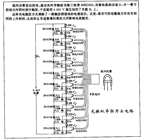 220v灯开关接线方法