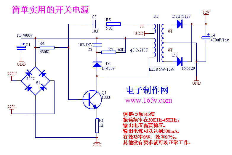 开关电源能不能串联,开关电源串联使用,两个直流电源串联,开关与电源可以直接连吗,led电源可以串联吗,不同开关电源串联,串联24v稳压电源,串联开关接线图,开关电源串并联,两个电源串联,12v开关电源直接并联,简单串联型开关电源,两个110v开关电源串联,两个12v开关电源串联,开关电源串联输出,开关电源串联正负电压,串联开关电源接线图,开关电源输出串联,两个24v开关电源并联,监控两个开关电源并联,两个开关电源负极并联,两个开关电源出两路电压,两个开关电源0v并联,两个24v电源串联图48v,开关电源可以串联吗,两个12伏开关电源串联,两个开关电源输出能并联吗,两个电源并联同时供电,两个漏电开关可串联吗,两个灯泡串联接线图,两个电源串联的电压,2个开关电源怎样并联,24v开关电源并联使用,怎样将开关电源并联,开关电源能不能并联,电源可以串联,两个电源适配器可以串联吗,两个开关串联一般用在哪,两个开关电源输出串联,两个直流开关电源串联,开关电源能串联使用吗,开关电源可以串联使用吗,开关电源能否串联使用,两个开关电源并联,两个开关电源怎么接线,两个开关电源可以并联吗,两个开关电源怎么一起用,开关电源输出串起来,开关电源可以并联吗,两电源并联,双联开关接线图,同型号开关电源并联,并联电灯开关接线图,两个24v电源并联有多少伏,开关电源能并联使用吗