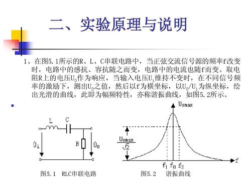 并联电路连接方式,串联并联口诀,并联电路怎么连,串联电路怎么接,并联线路怎么接线,串联并联电路连线,电路串联和并联图解,并联与串联电路图画法,串联和并联的接线图,220v串联电灯接线图,串联灯泡实物接线图,串并联电路教学视频,并联电路图和实物图,并联和串联的区别图,10个灯泡串联怎么接线,灯泡并联电路及接线图,串联电路接线图,串联电路接线接法,电路接线图,电工接线电路图大全,电流表接线图电路图,串联接线图,串联双控开关接线图,变压器串联接线图,串联电路怎么接实物图,多个led灯串联接线图,灯串联接线实图,两个灯泡串联接线图,插座串联接线图,串联开关接线图,电工电路实践接线,串联怎么接线,线路串联怎么接线,串联灯线怎么接线,简单串联电路图,灯泡并联电路图,12个灯并联连接图,电灯串联开关接法,电灯并联怎么接电路图,小灯泡串联和并联图片,多个灯泡串联接线图,一个开关二个灯电路图并联,串联并联电路图讲解,4个灯泡并联实物接线图,并联电路开关怎么接,两个灯并联怎么接线,灯泡跟开关并联电路图,电灯并联开关接线图,串联与并联的接线图,串联电路接法,串联端接线