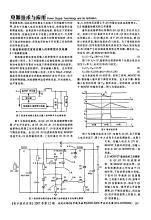 220v电灯串联实物图