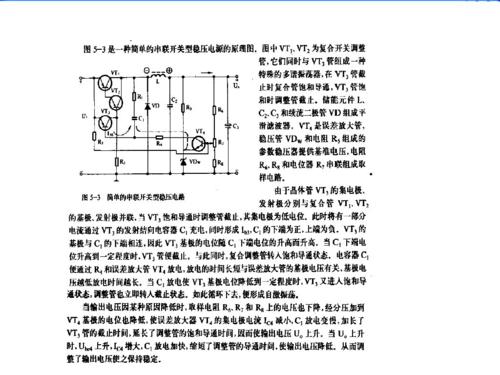 220v电灯串联实物图