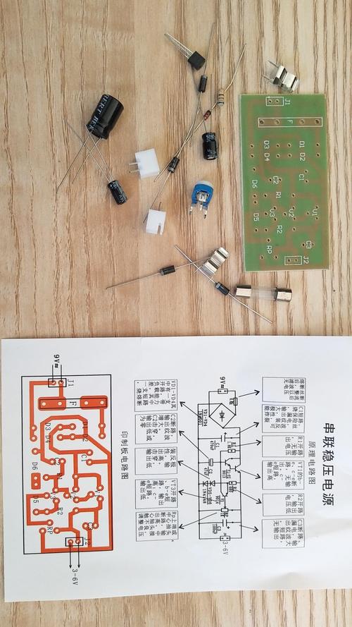 220的串电源开关串联接法