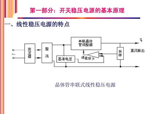 220v灯开关接线方法